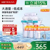 沁园家用聚丙烯净水器1004活性炭滤芯PP棉超滤净水机 全国补贴