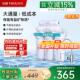 沁园家用聚丙烯净水器1004活性炭滤芯PP棉超滤净水机 全国补贴
