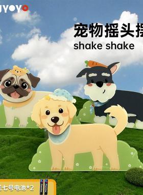 原创宠物摇头摆件电动摇头可定制双层不透光车载摆件