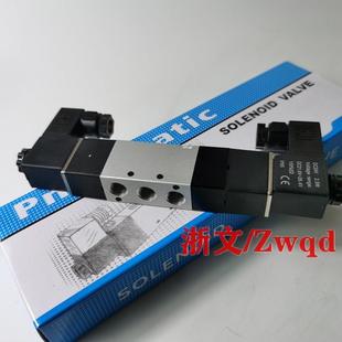 430C 4N330C 15中封式 06电磁阀三位五通4N230C 4N130C