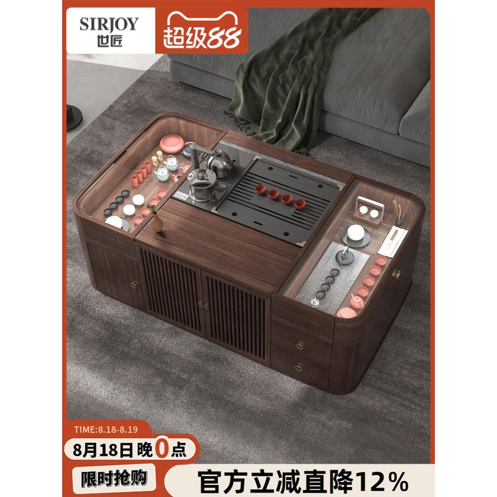 现代实用豪华小公寓实木茶几，功夫茶几，可调节茶具，带凳子的综