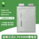 软包NMC3.7V34AH三元 聚合物锂电池进口高倍率30AH启动电源电芯