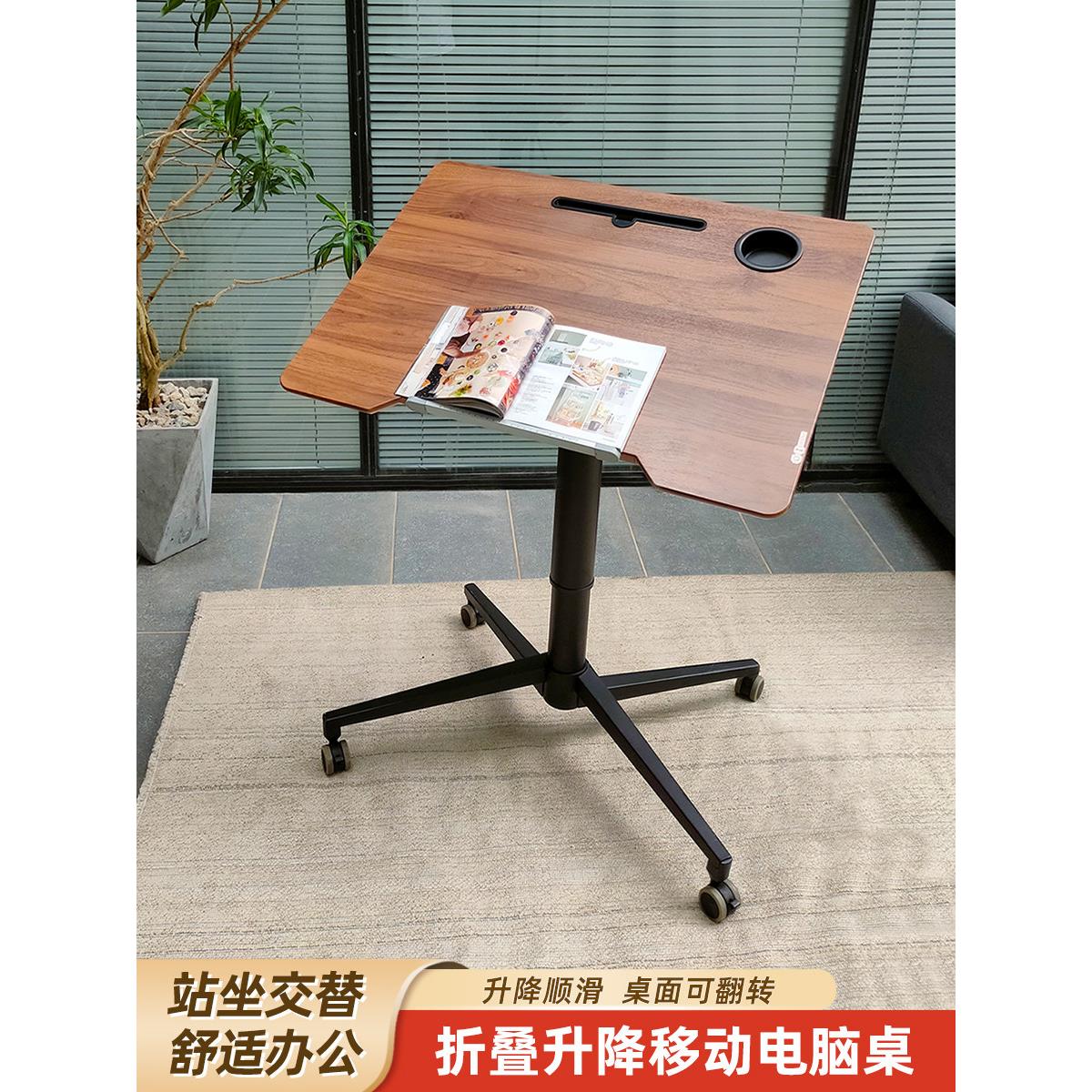 气动升降可折叠电脑桌床边沙发学习桌简易站立办公升降桌学生书桌