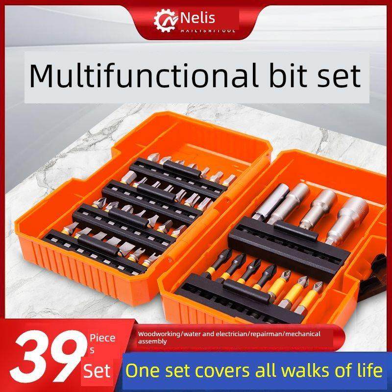 批头套装组合 电钻电动螺丝刀起子机 十字一字强磁内六角套筒家用