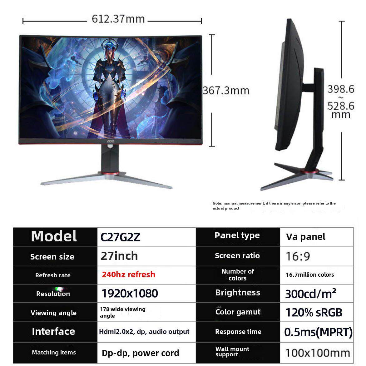 Aoc显示器Q27G4电子竞技2K液晶27英寸180Hz桌面Q27G3Ze电脑240屏
