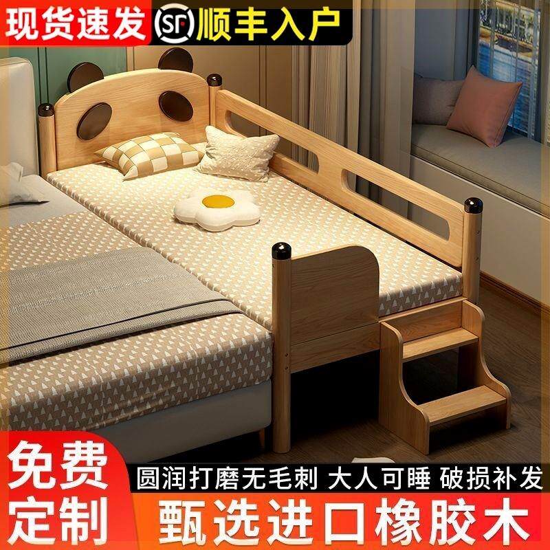 橡木儿童床拼接床婴儿床男女儿童宝宝床带护栏实木小床加宽床边床