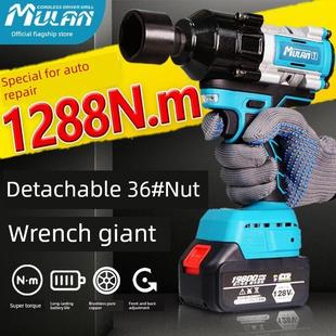德国重型大扭矩电动扳手,汽车修理专用电动气炮,无刷锂电池风暴