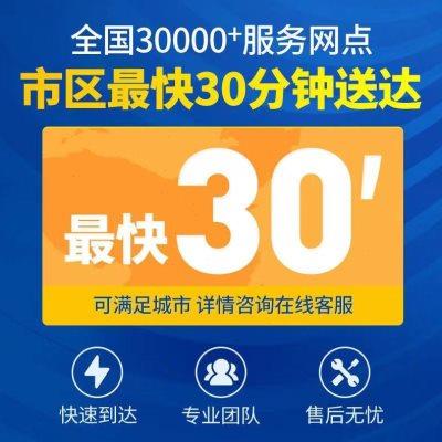 理士蓄电池12V新能源小鹏P5/P7蔚来ES6/ET5岚图free汽车辅助电瓶