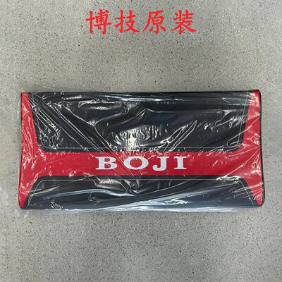 博技电动三轮车原装坐垫670x330x50mm加厚款