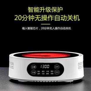 家用小型泡茶电磁炉烧水壶电热炉 电陶炉煮茶炉咖啡煮茶器2023新款
