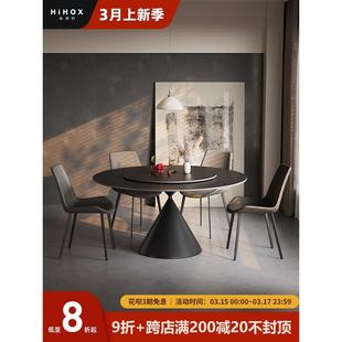 极简小户型现代简约轻奢家用黑色饭桌 岩板圆形餐桌椅带转盘意式