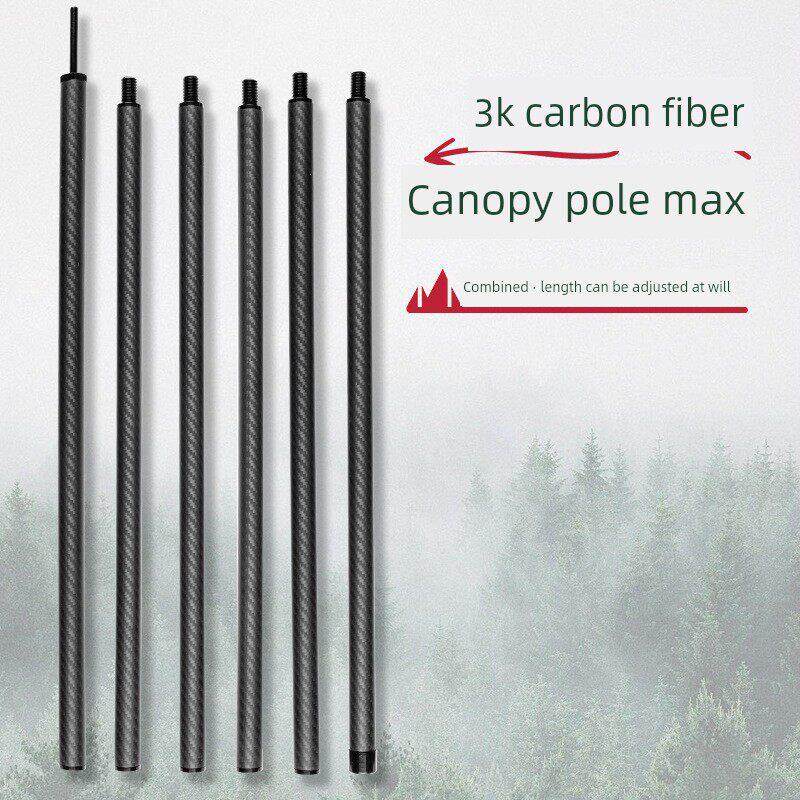 新品3k碳纤维收缩50厘米短节天幕杆并继式超硬超轻户外露营帐篷杆