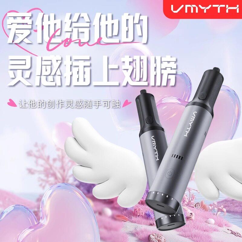 VMYTH锂电电磨笔手持电动雕刻笔手持电动工具套装玉石文玩雕刻E2