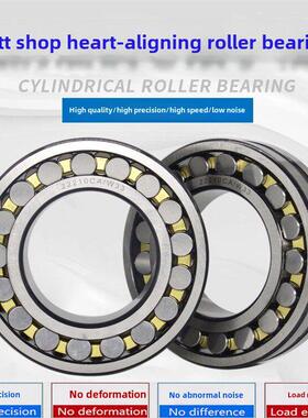 瓦特轴心脏混合滚动轴承21304 21305 21306 21307 21308 21309Ca/