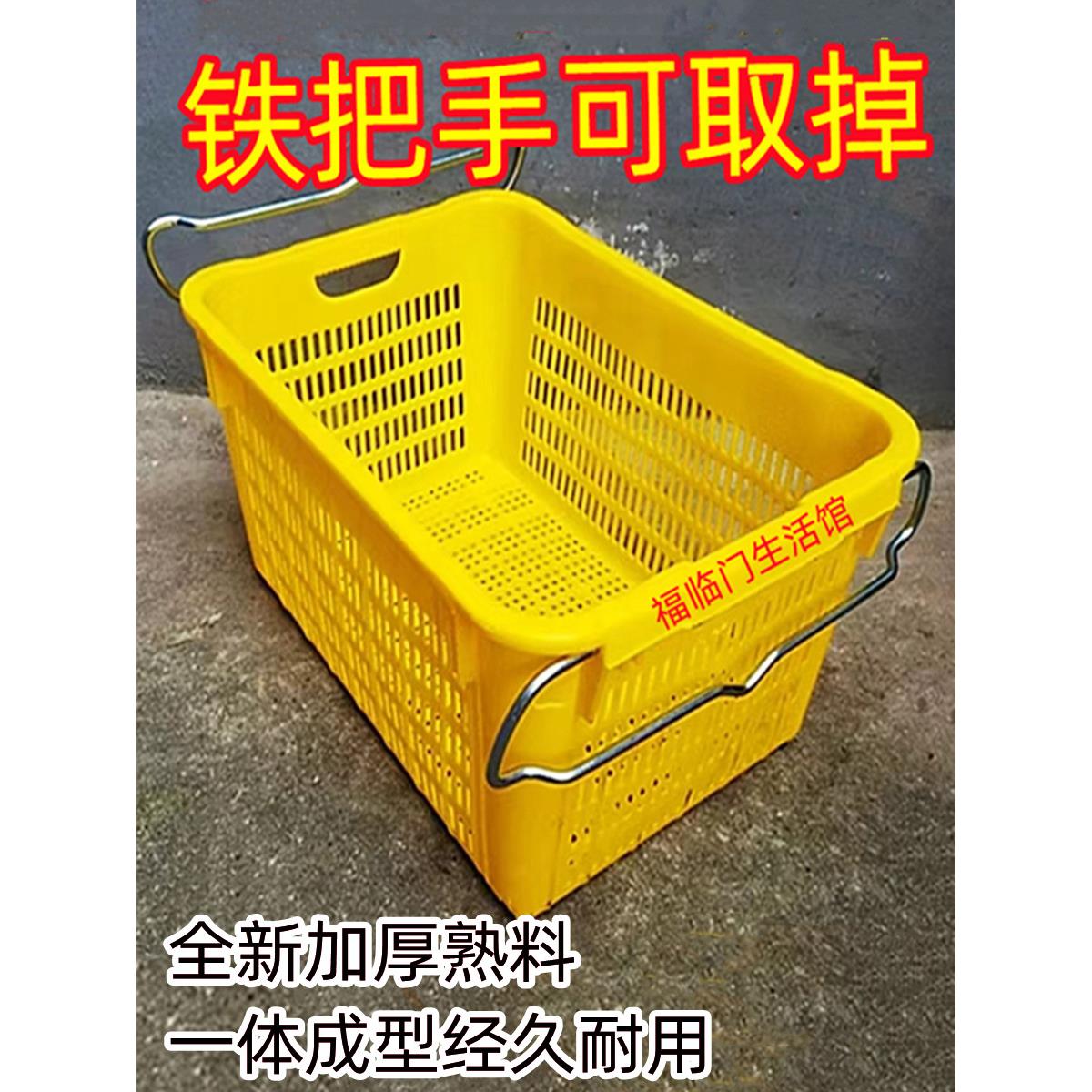 特大号加厚铁耳周转萝筐蔬菜框水产冷冻收纳塑料筐果蔬运输快递框