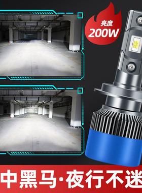 汽车Led大灯H7远光灯灯泡H4远近集成9005超亮H1汽车灯H11激光强光