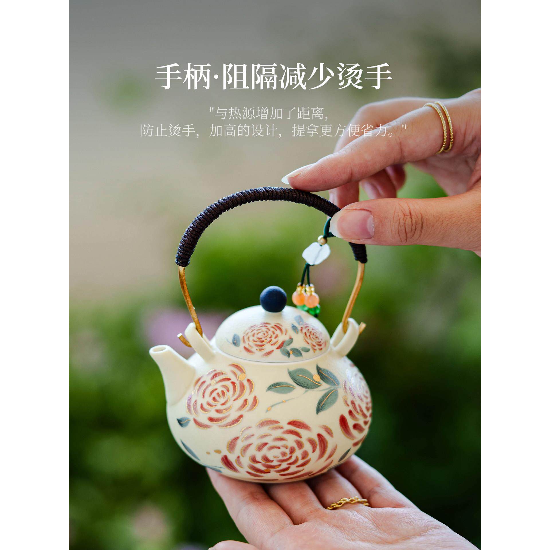 极素烫金玫瑰陶瓷泡茶壶2025新款茶水分离提梁壶功夫茶具喝茶单壶