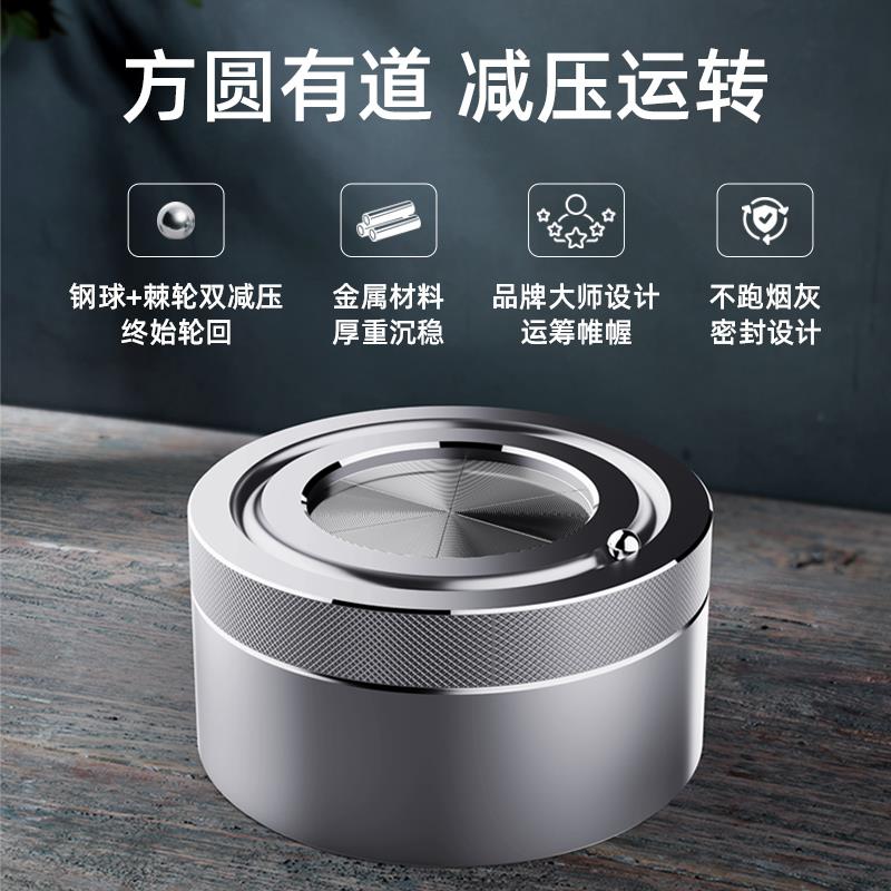 轻奢潮流不锈钢解压烟灰缸封闭式大容量防飞溅高级办公男士礼品