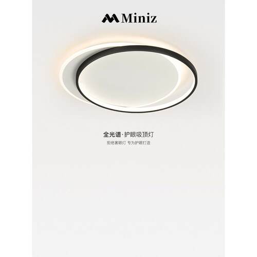 意式极简卧室吸顶灯现代简约设计师全光谱护眼led圆环主卧房间灯