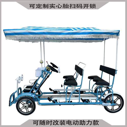 四轮亲子双人自行车多人骑四人手煞车脚踏车情侣一体轮旅游观光车