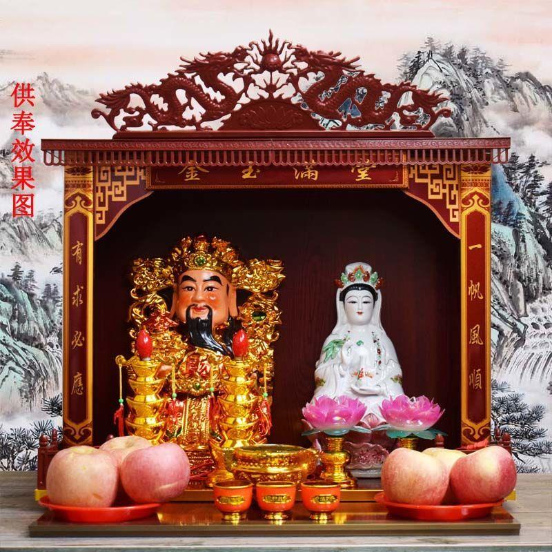 壁挂式佛龛双神位供奉财神观音关公佛像多尊用非实木神楼佛柜供台