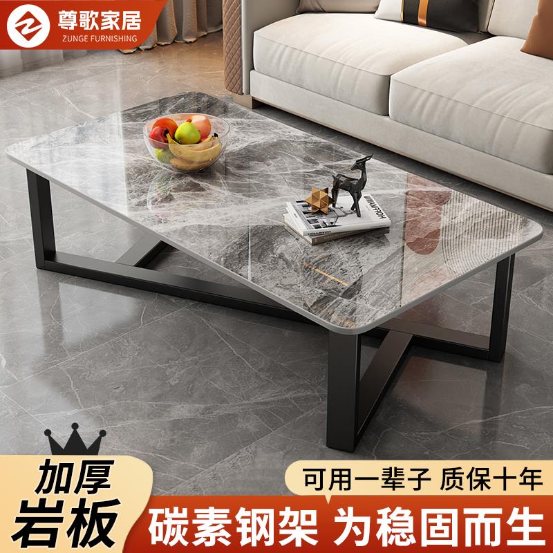 岩板茶几客厅家用小户型2025新款小茶台现代简约轻奢阳台简易茶桌