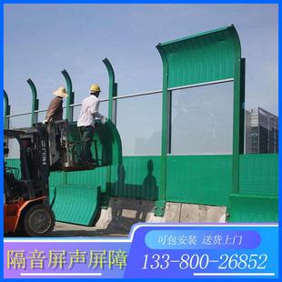 道路隔音屏高速公路声屏障机器设备隔音降噪板百叶孔玻璃隔音墙厂