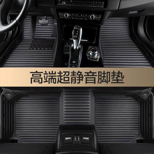 长安CS55CS75 PLUS CS85CS95 UNIK UNIT UNIZ UNIV全包围汽车脚垫