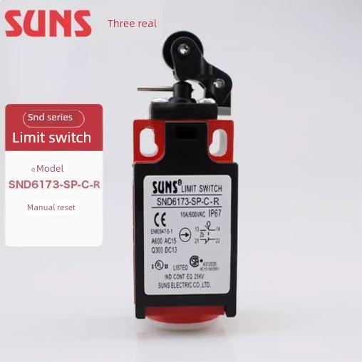 SUNS三实行程限位开关SND4108-SP-C 4104 SND4100-SP SN4111 4162