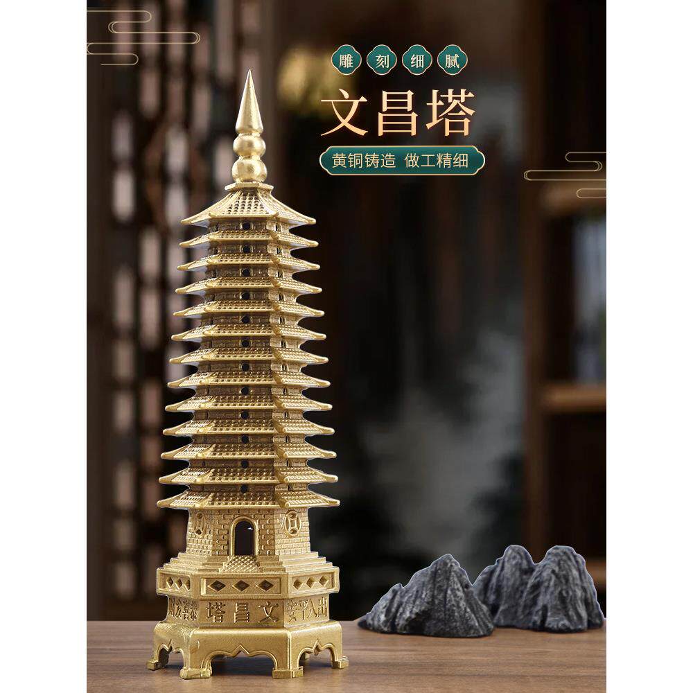 铜质文昌塔铜质13层9层铜质塔书房装饰工艺饰品13层文昌星塔