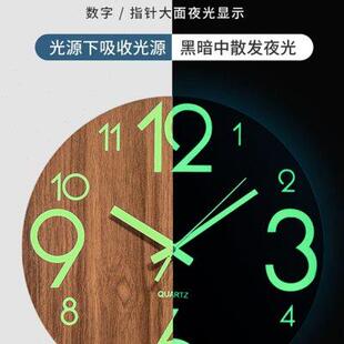 挂墙装 房间夜光挂钟卧室静音创意木制钟表客厅家用个性 饰发光时钟