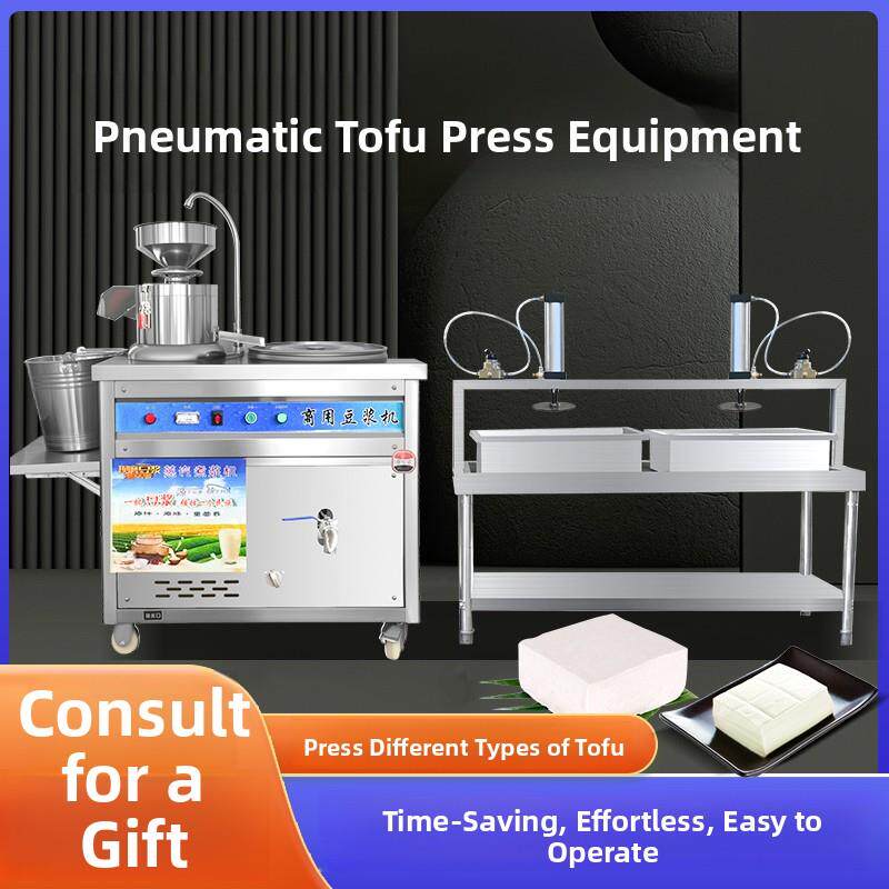 商用豆腐机，豆浆机，早餐店，大型研磨和烹饪一体机全自动浆液分