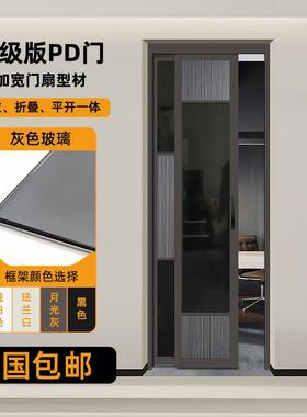 推拉平开一体卫生间门pd折叠厕所门无轨吊趟厨房移门阳台双玻璃PT
