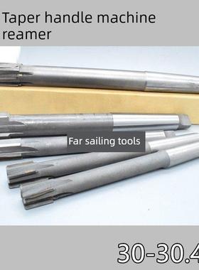 锥柄机铰刀30300.05 30.1 30.2 30.3 30.4 D4H7H8H9镶嵌合金钨钢
