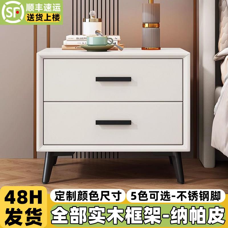 全部实木意式轻奢岩板床头柜子现代简约小户型卧室松木收纳柜整装