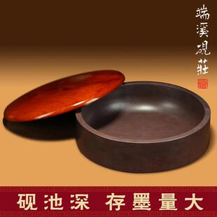 砚台墨池带盖子单打非歙砚初学者套装天然8寸大号文房四宝砚墨端