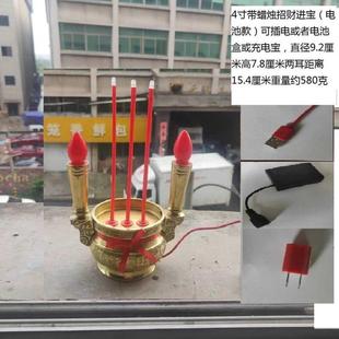 电香炉上香家用纯铜双耳带烛台招财进宝吉插佛具用品插电供佛电u.