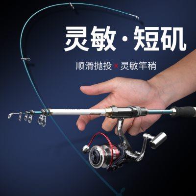 软尾小矶竿筏竿海杆抛竿超轻短节钓鱼竿岸抛阀杆桥筏杆矶钓竿套装