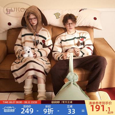Gukoo/果壳睡衣情侣冬季轰轰小狗新款条纹半边绒男家居服套装D