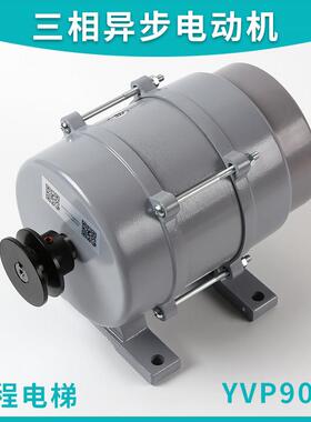 YVP90-6B宁波申菱三相异步电动门机马达适用巨人通力YVP90-6(02)