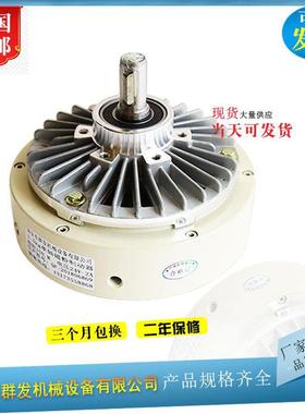 PB厂家直销 单轴磁粉制动器FZ0.6-40kg磁粉离合器张力控制器全国