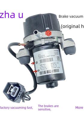 适配于哪咤U/S/V/GT/N01纯电动车刹车电子真空泵制动泵助力泵EV