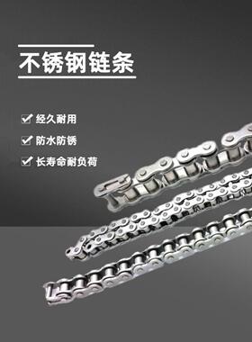 304不锈钢辊传动炼3点06B 4点08B08A 5点10Ab输送炼短段