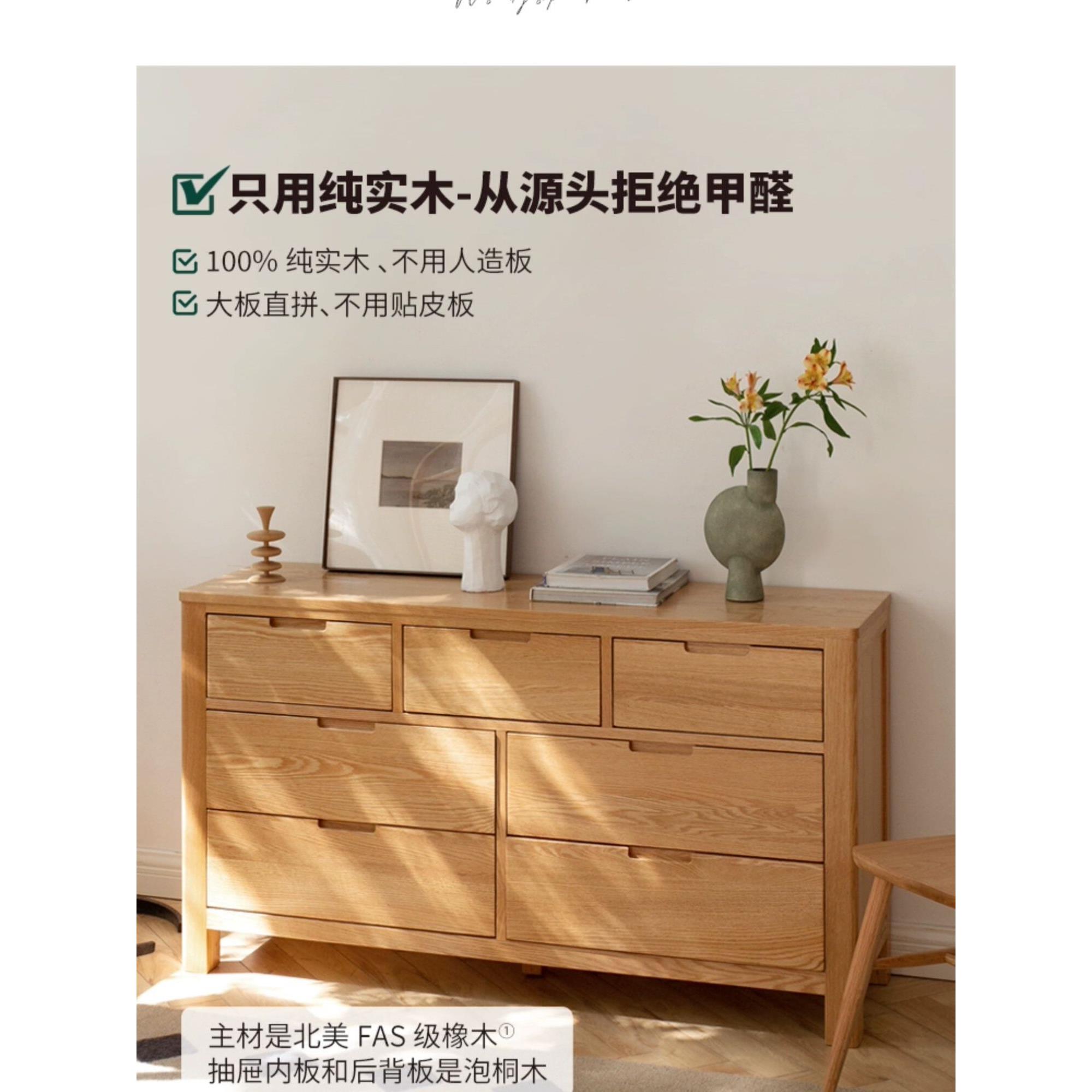 全实木五斗柜北欧七斗柜红橡木六斗橱卧室电视柜简约抽屉储物柜子