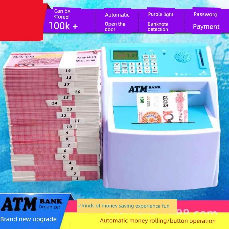 儿童ATM储蓄存钱罐可取可存祇进不出女生网红抖音密码箱创意个性