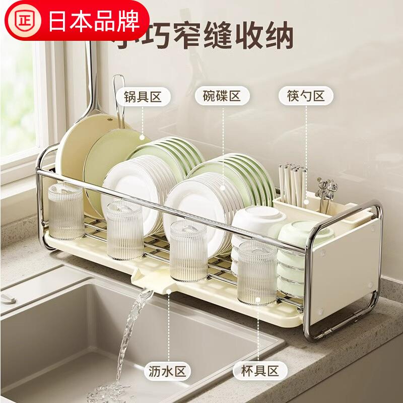 日本进口不锈厨房放碗沥水架水槽收纳碗碟窄碗架晾碗筷碗盘多功能
