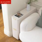 KAYANTY沙发边几侧边柜轻奢小桌子客厅可移动角易卧室夹缝小柜子