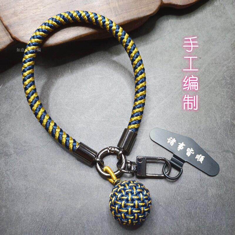 手工编制手机挂绳套手腕龙鳞锦鲤绳防丢吊坠绳相机绳手机链