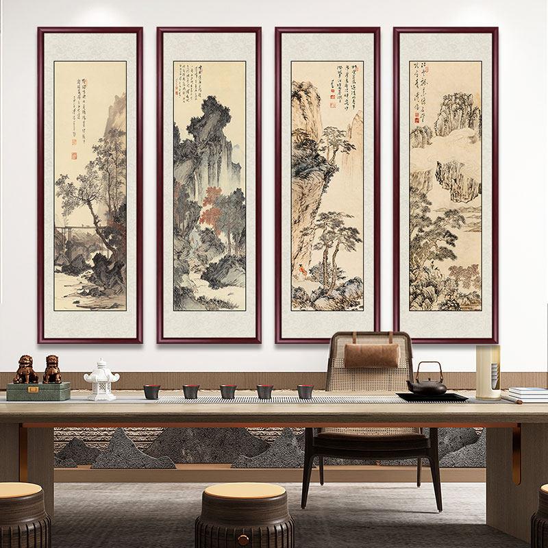 国画山水画四条屏中堂画客厅挂画新中式沙发背景墙壁画装饰画