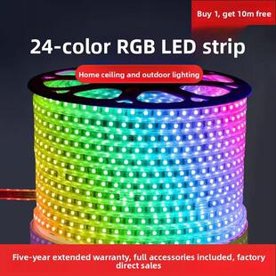 led灯带七彩跑马灯变色家用遥控氛围灯带条户外防水RGB霓虹灯24色